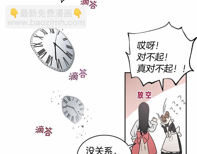 第5话 学习什么的，好难呀125