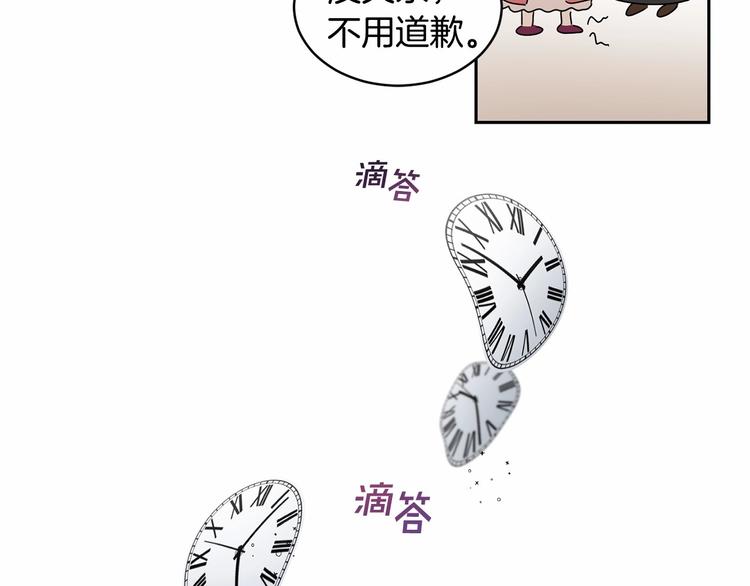 第5话 学习什么的，好难呀126