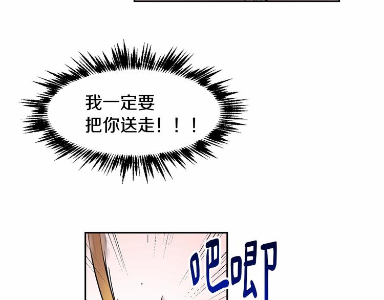 第5话 学习什么的，好难呀135