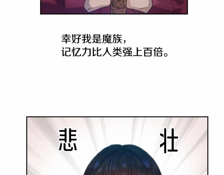 第5话 学习什么的，好难呀140