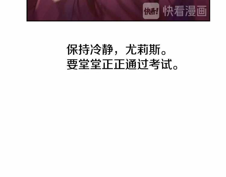 第5话 学习什么的，好难呀142