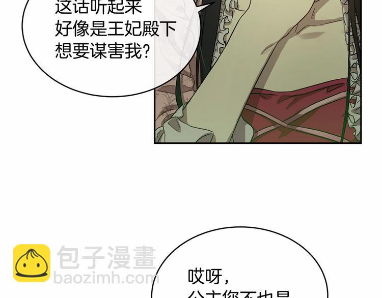第5话 学习什么的，好难呀15