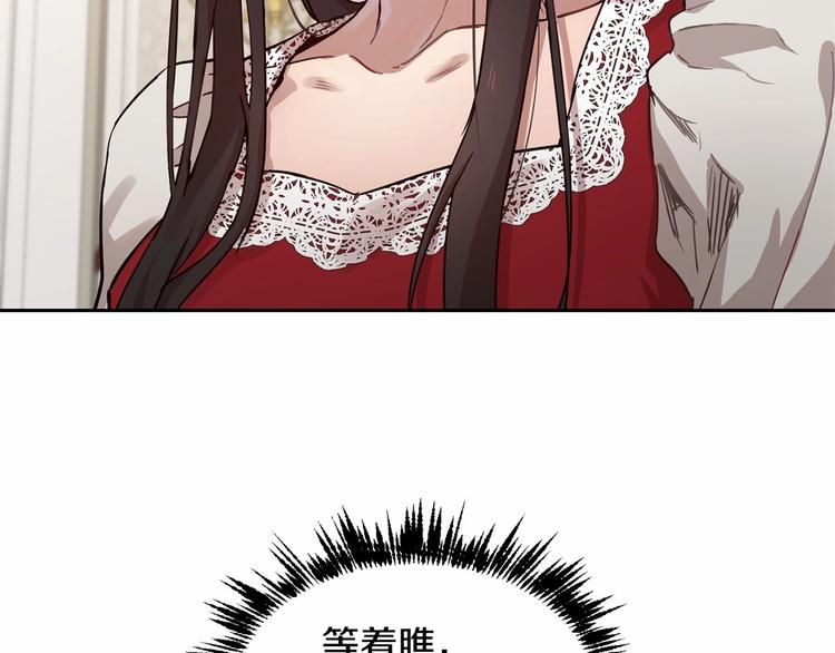 第5话 学习什么的，好难呀153