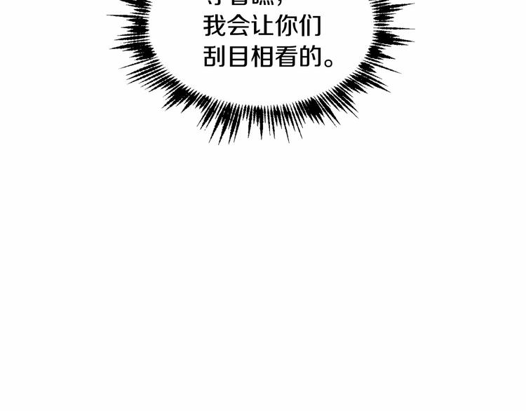 第5话 学习什么的，好难呀154