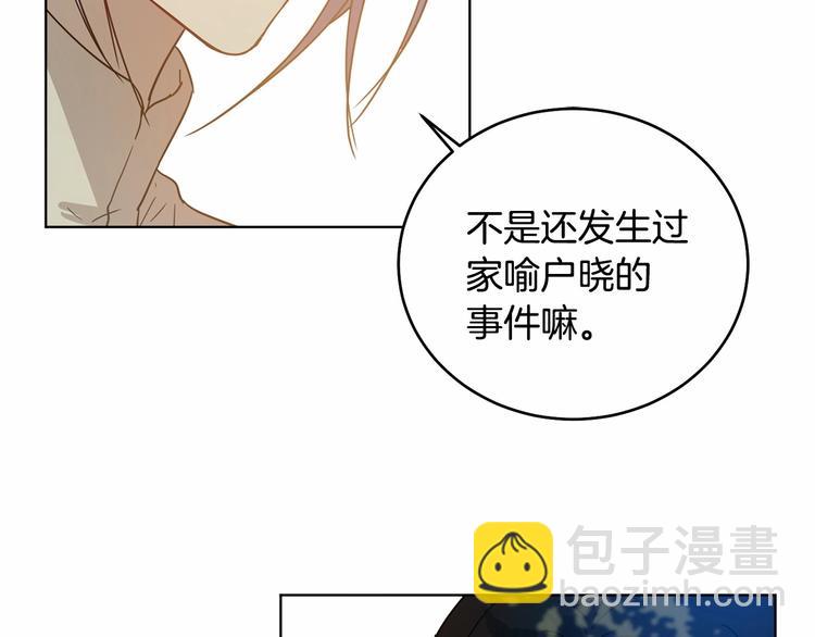 第5话 学习什么的，好难呀19