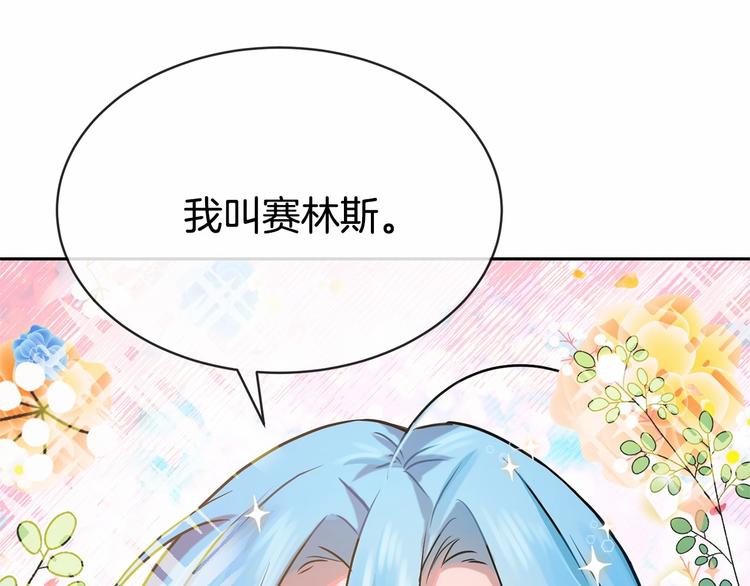 第5话 学习什么的，好难呀2
