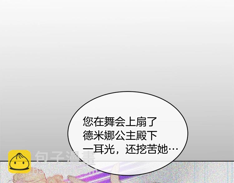 第5话 学习什么的，好难呀21