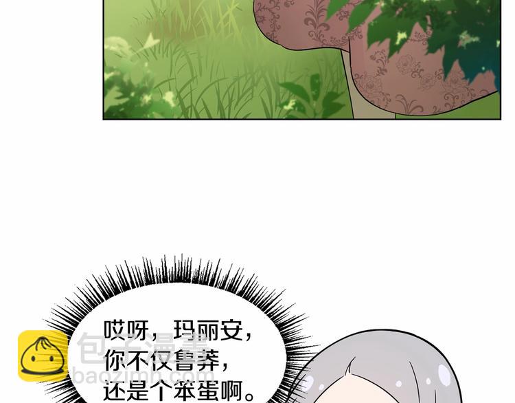 第5话 学习什么的，好难呀28