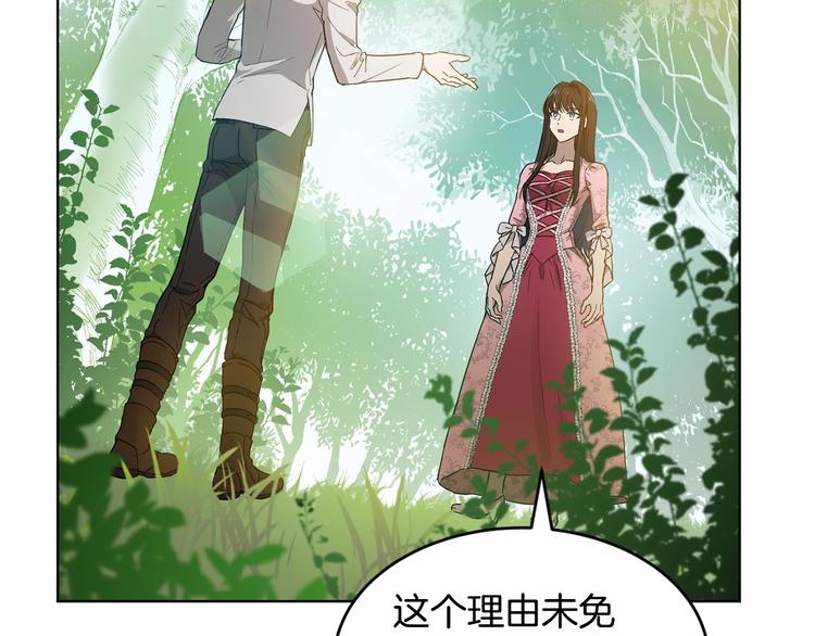 第5话 学习什么的，好难呀31