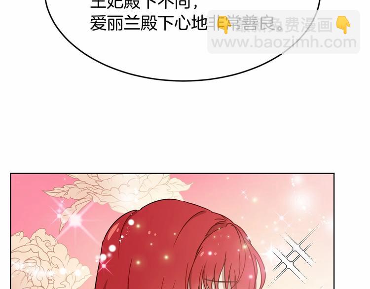 第5话 学习什么的，好难呀35