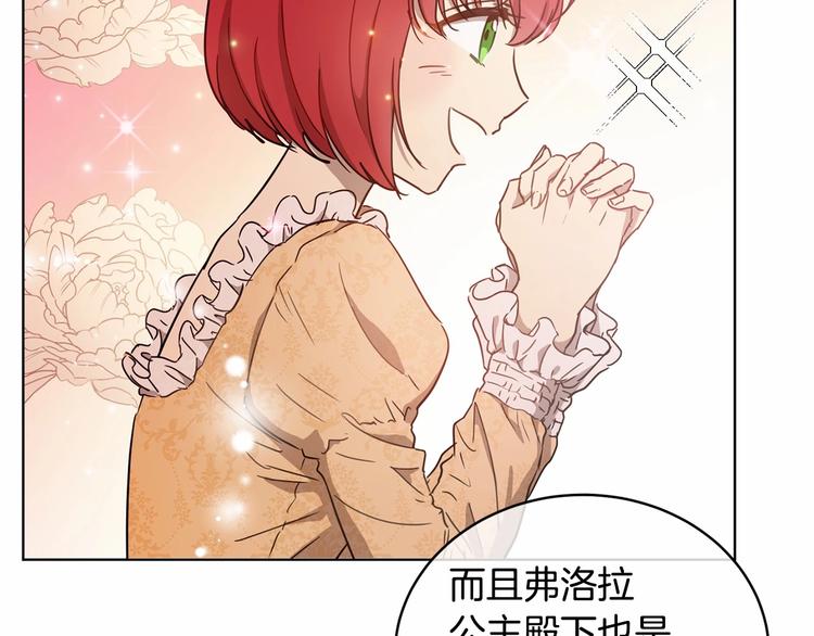 第5话 学习什么的，好难呀36