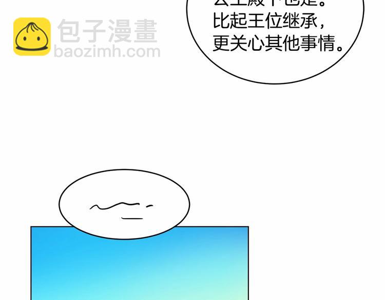 第5话 学习什么的，好难呀37