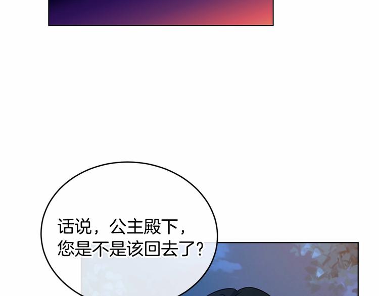 第5话 学习什么的，好难呀39