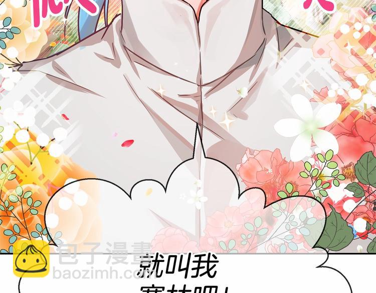 第5话 学习什么的，好难呀4