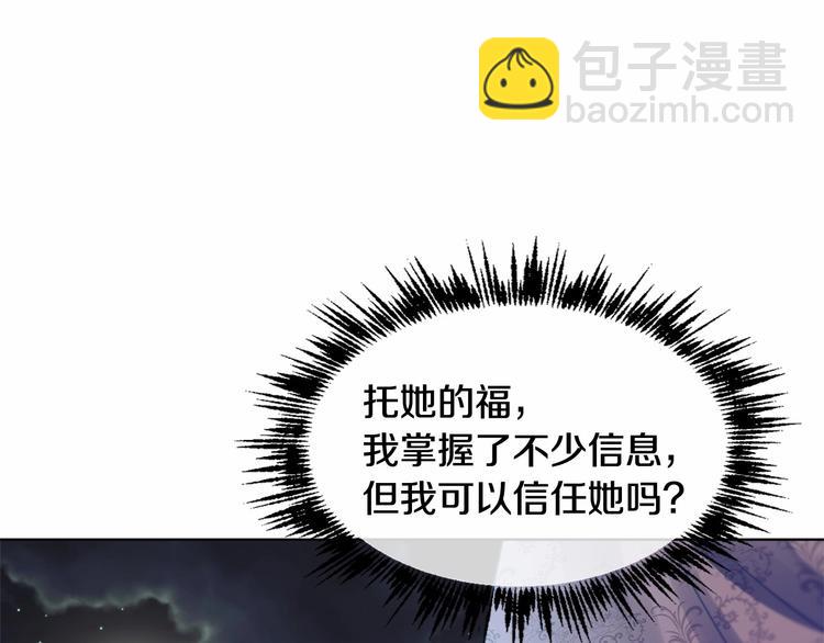 第5话 学习什么的，好难呀44