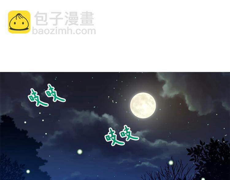 第5话 学习什么的，好难呀48