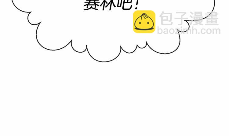 第5话 学习什么的，好难呀5