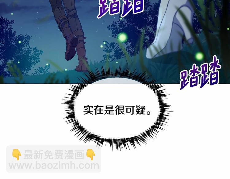 第5话 学习什么的，好难呀50
