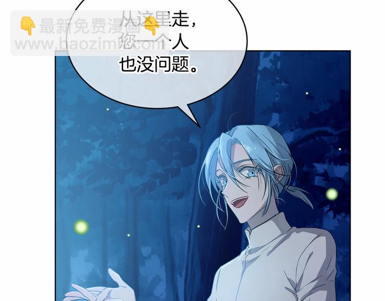 第5话 学习什么的，好难呀54