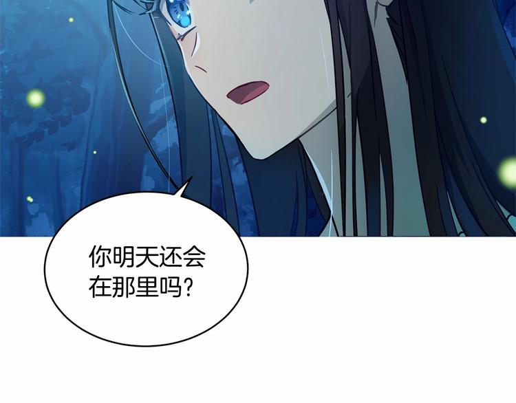 第5话 学习什么的，好难呀57