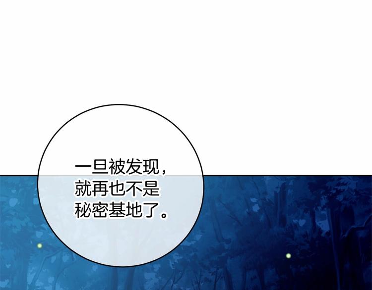 第5话 学习什么的，好难呀58
