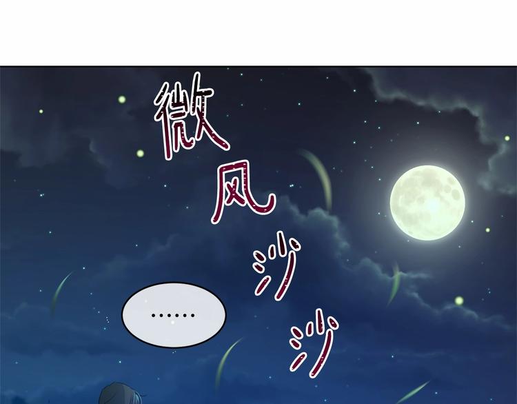 第5话 学习什么的，好难呀61