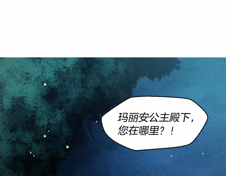 第5话 学习什么的，好难呀64