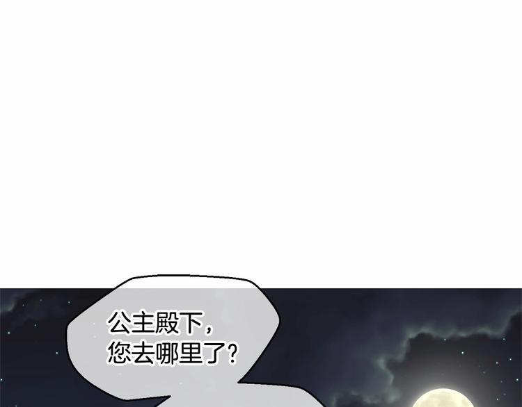 第5话 学习什么的，好难呀67