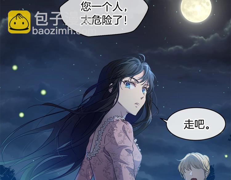 第5话 学习什么的，好难呀68