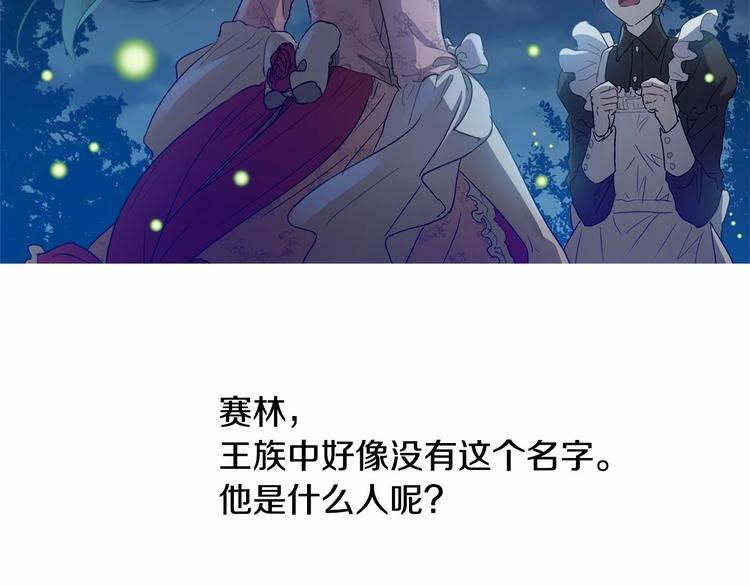 第5话 学习什么的，好难呀69