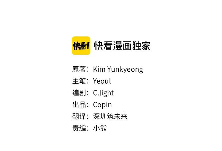 第5话 学习什么的，好难呀7
