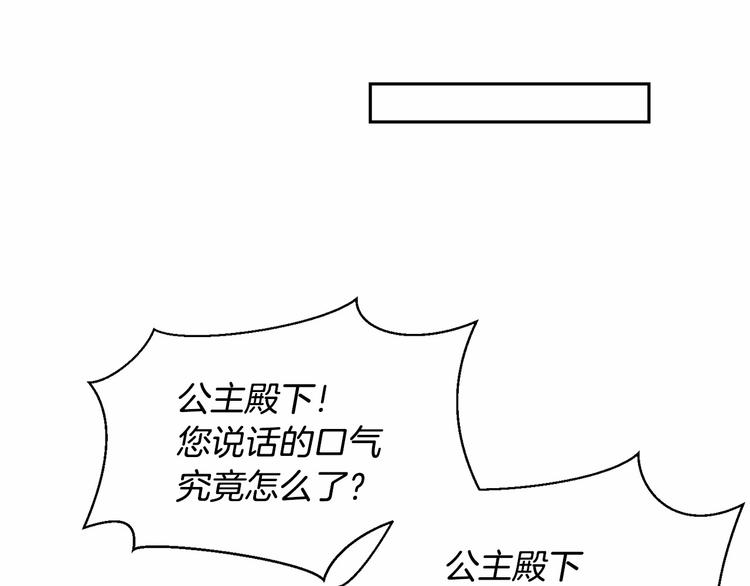 第5话 学习什么的，好难呀71