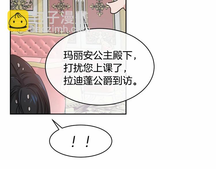 第5话 学习什么的，好难呀75