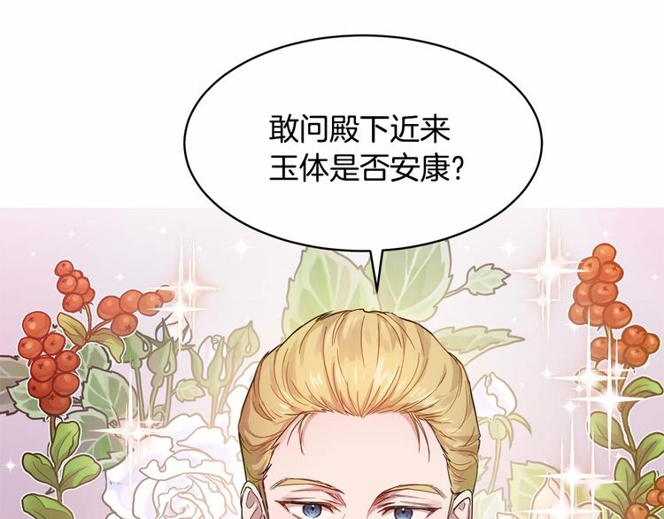 第5话 学习什么的，好难呀81
