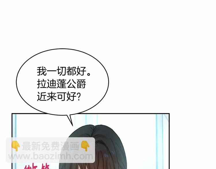 第5话 学习什么的，好难呀84