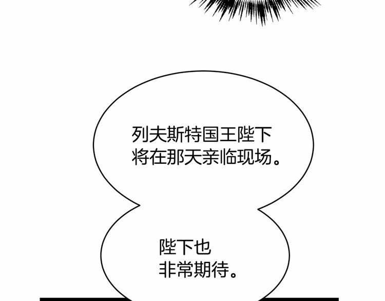 第5话 学习什么的，好难呀88