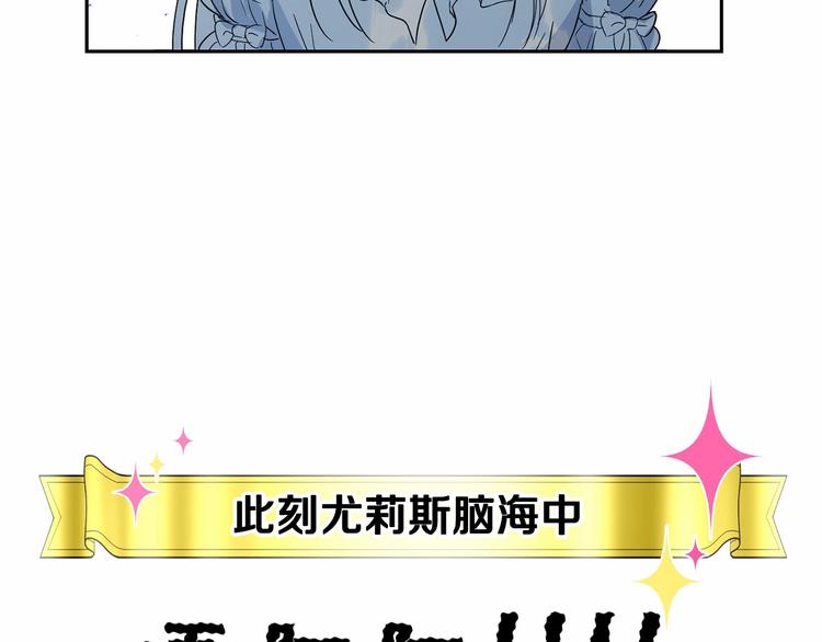 第5话 学习什么的，好难呀90
