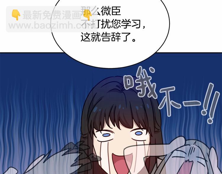 第5话 学习什么的，好难呀95