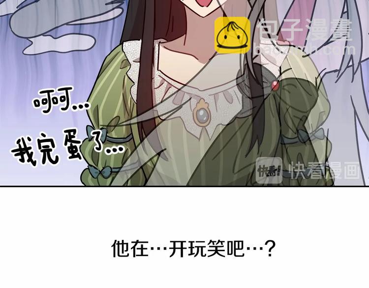 第5话 学习什么的，好难呀96