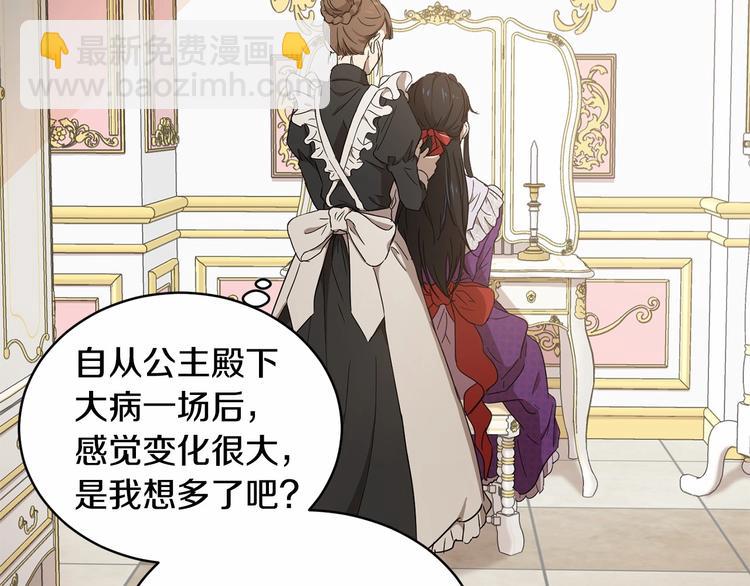 第7话 女装大佬谁不想看呀~12
