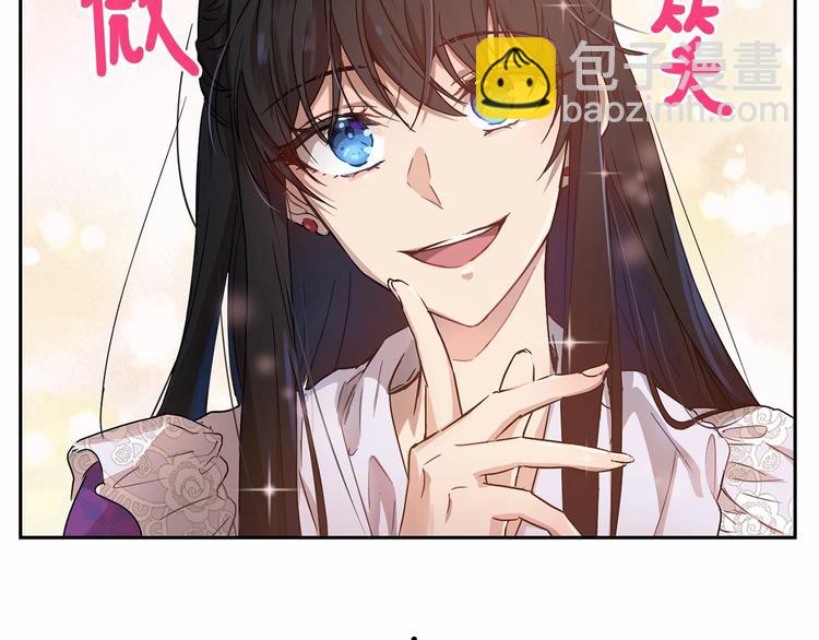 第7话 女装大佬谁不想看呀~140