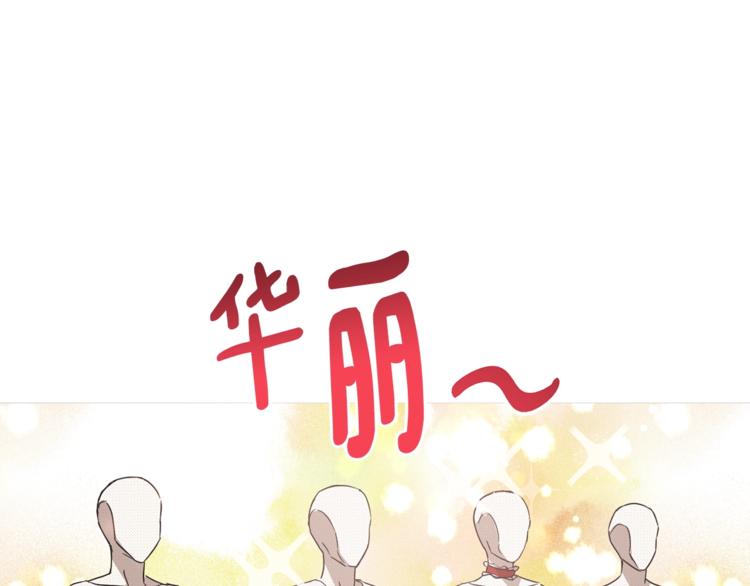 第7话 女装大佬谁不想看呀~153
