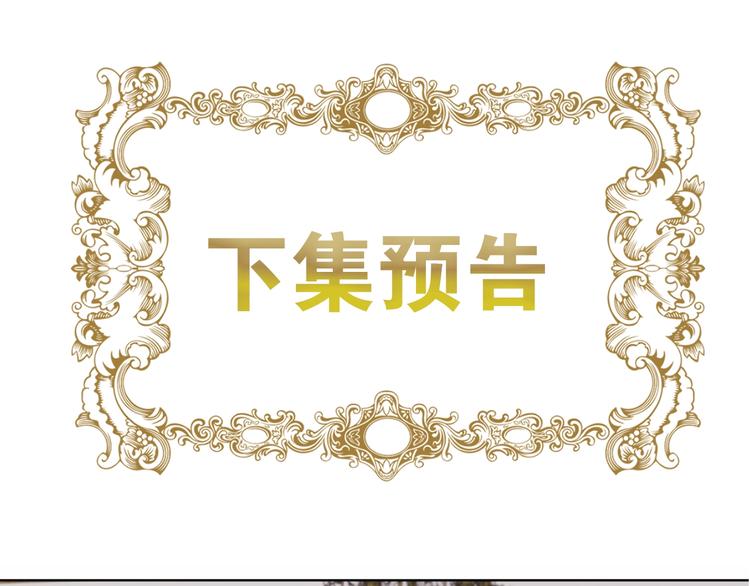 第7话 女装大佬谁不想看呀~205