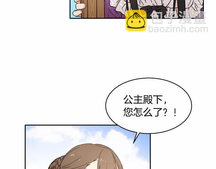 第7话 女装大佬谁不想看呀~88