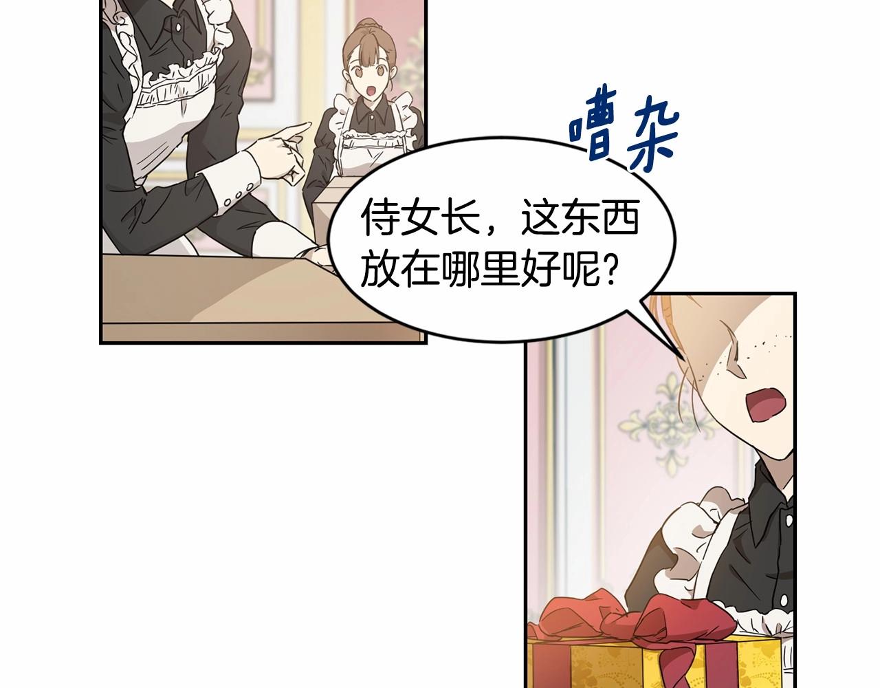 第8话 演技高光时刻1