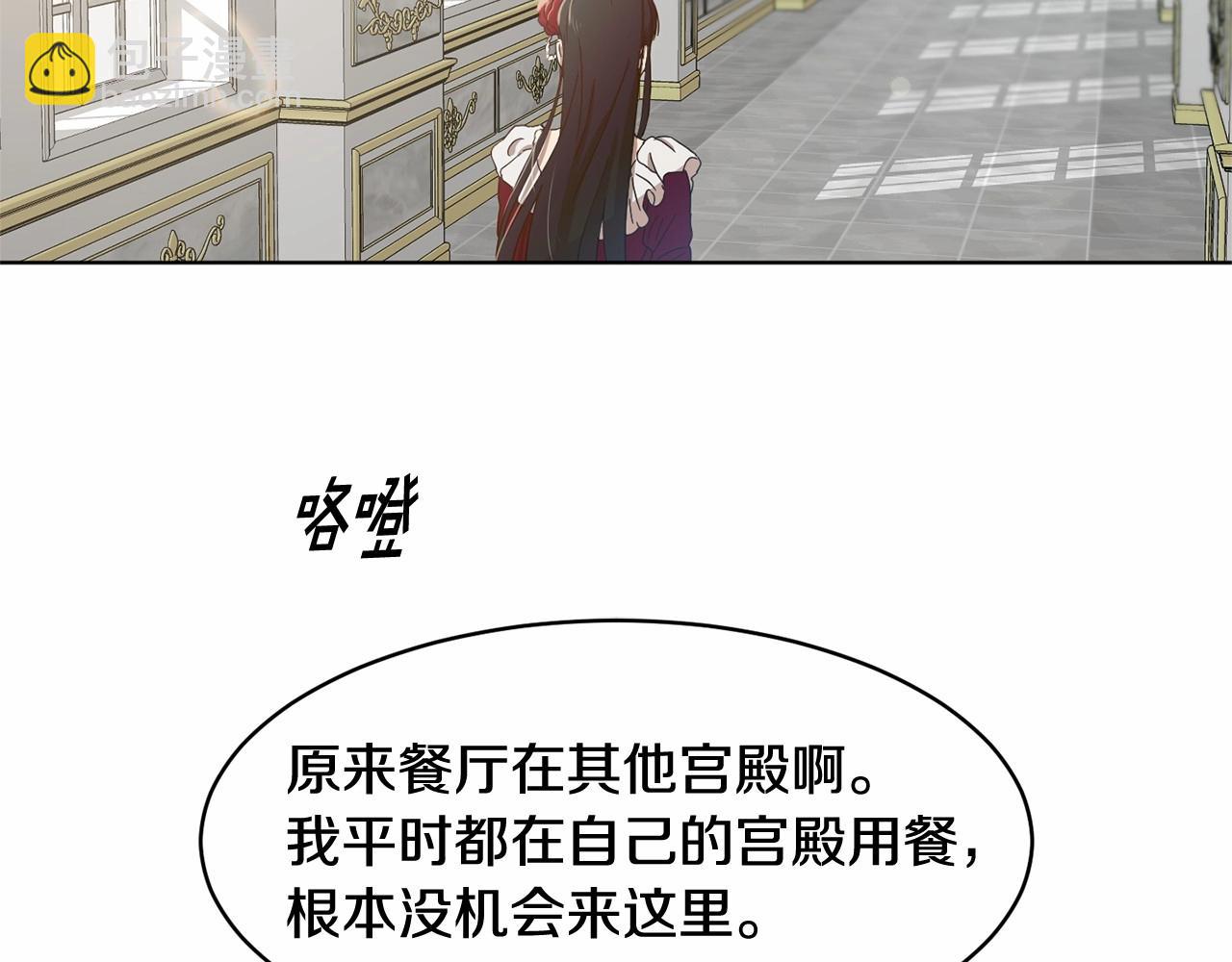 第8话 演技高光时刻100