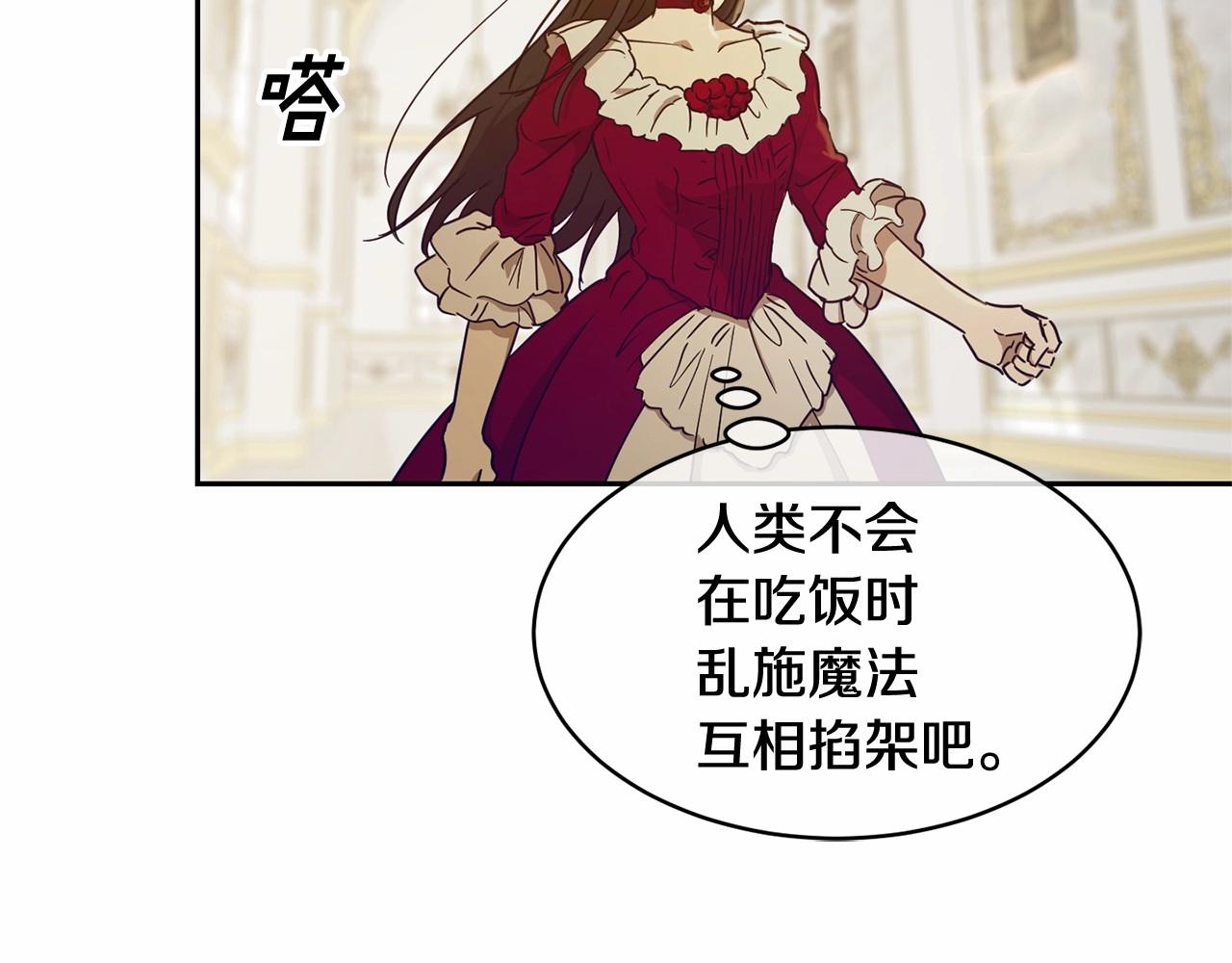 第8话 演技高光时刻102