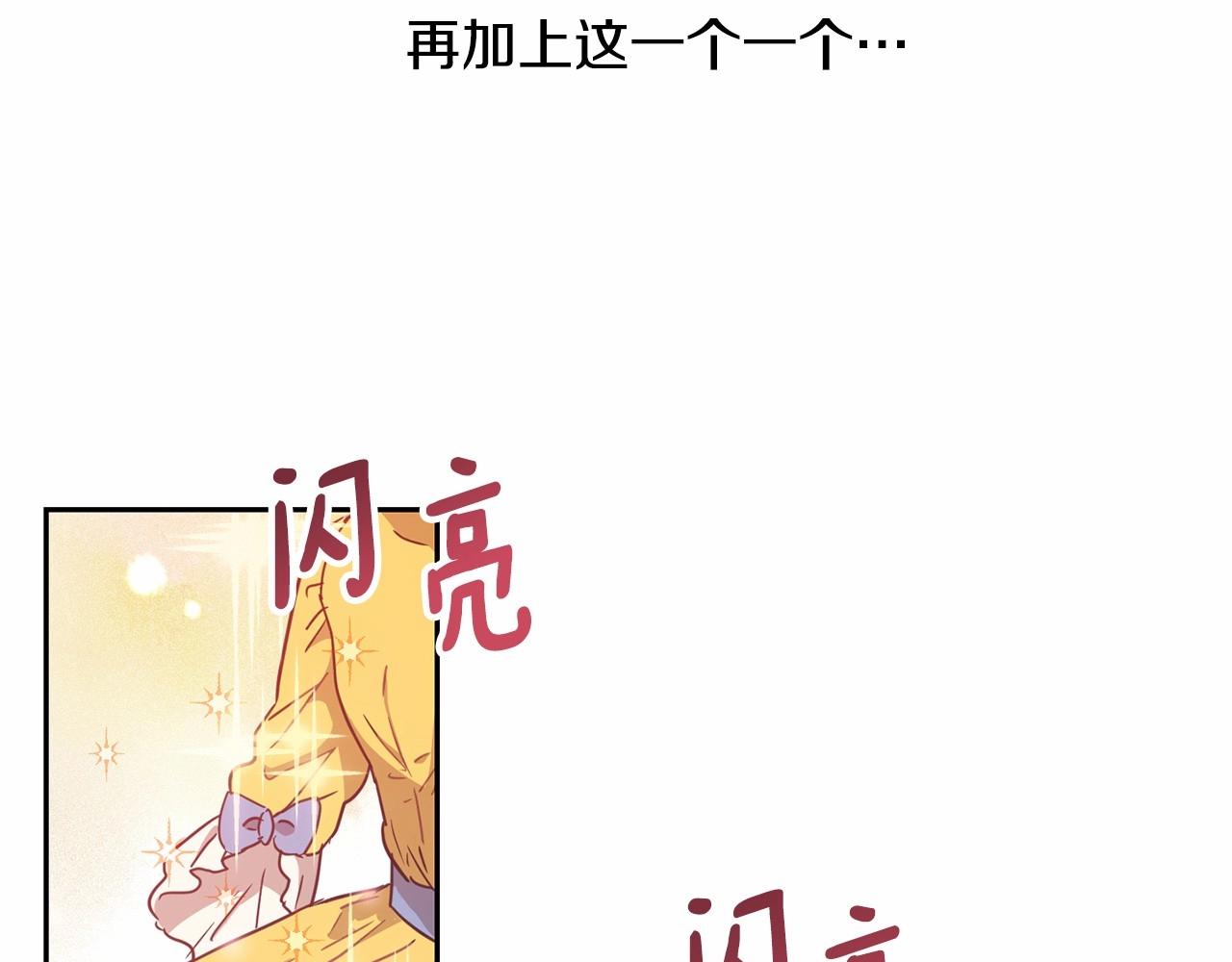 第8话 演技高光时刻11