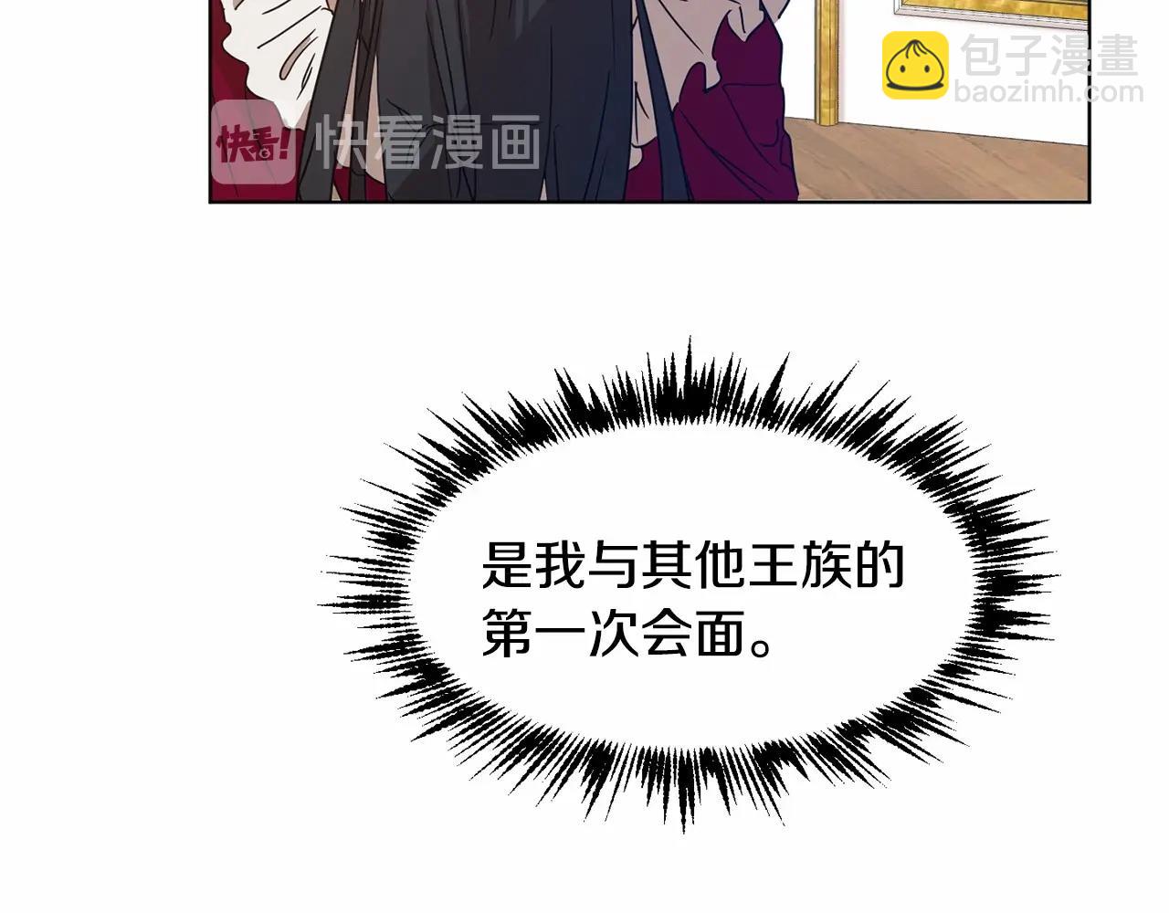 第8话 演技高光时刻112