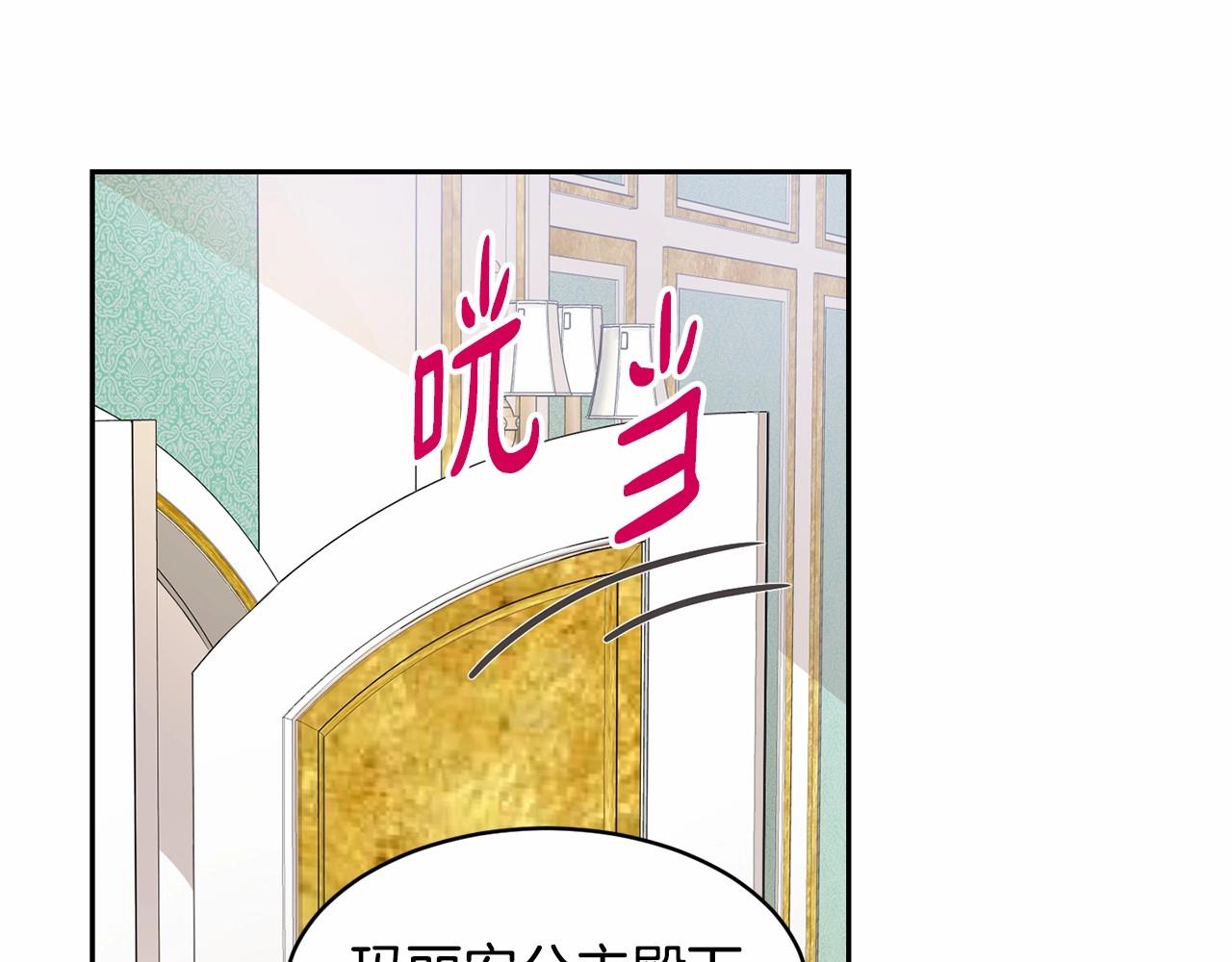 第8话 演技高光时刻113